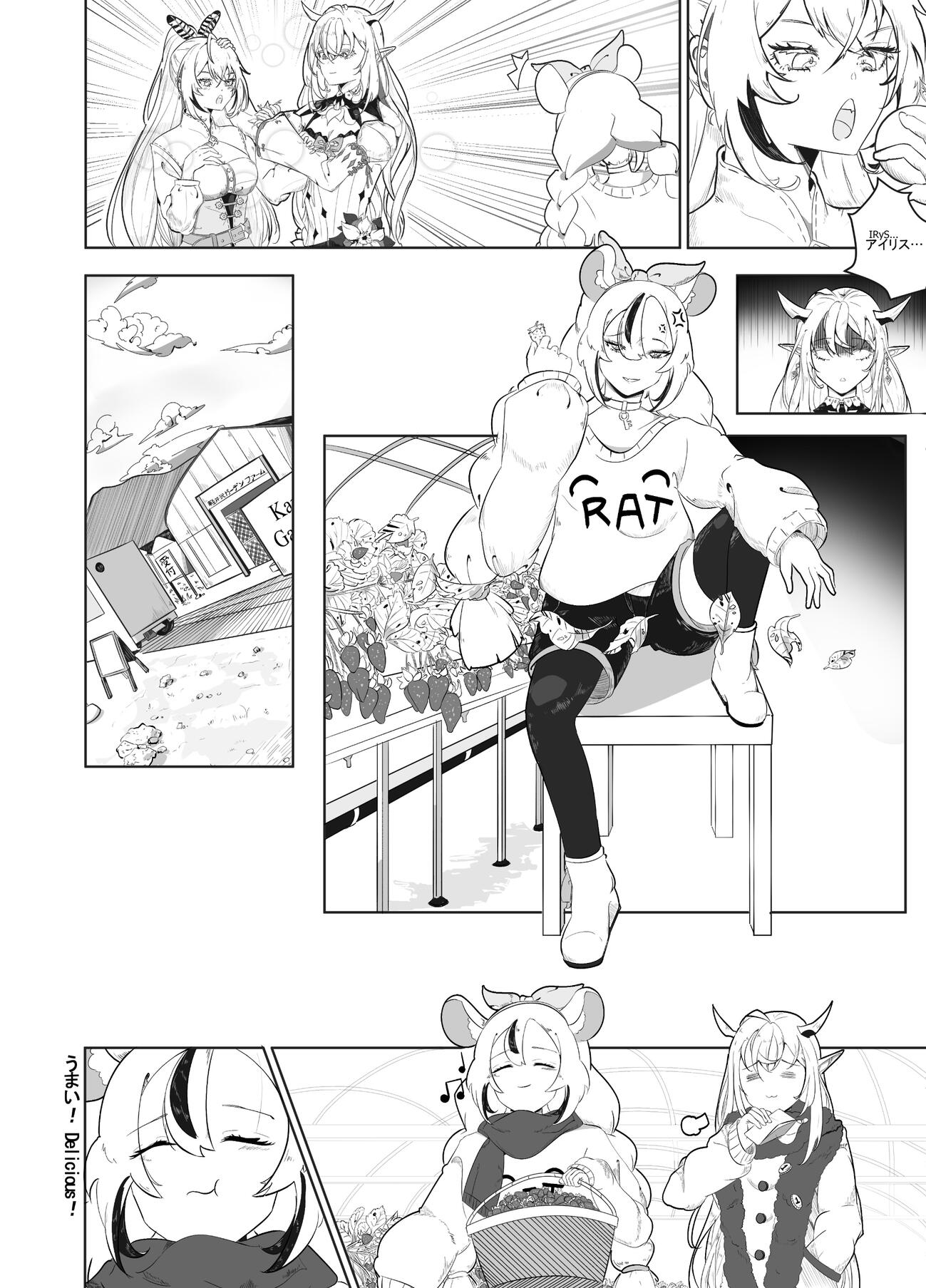 Drawing of Hakos Baelz, IRyS, Nanashi Mumei about the strawberry trip.